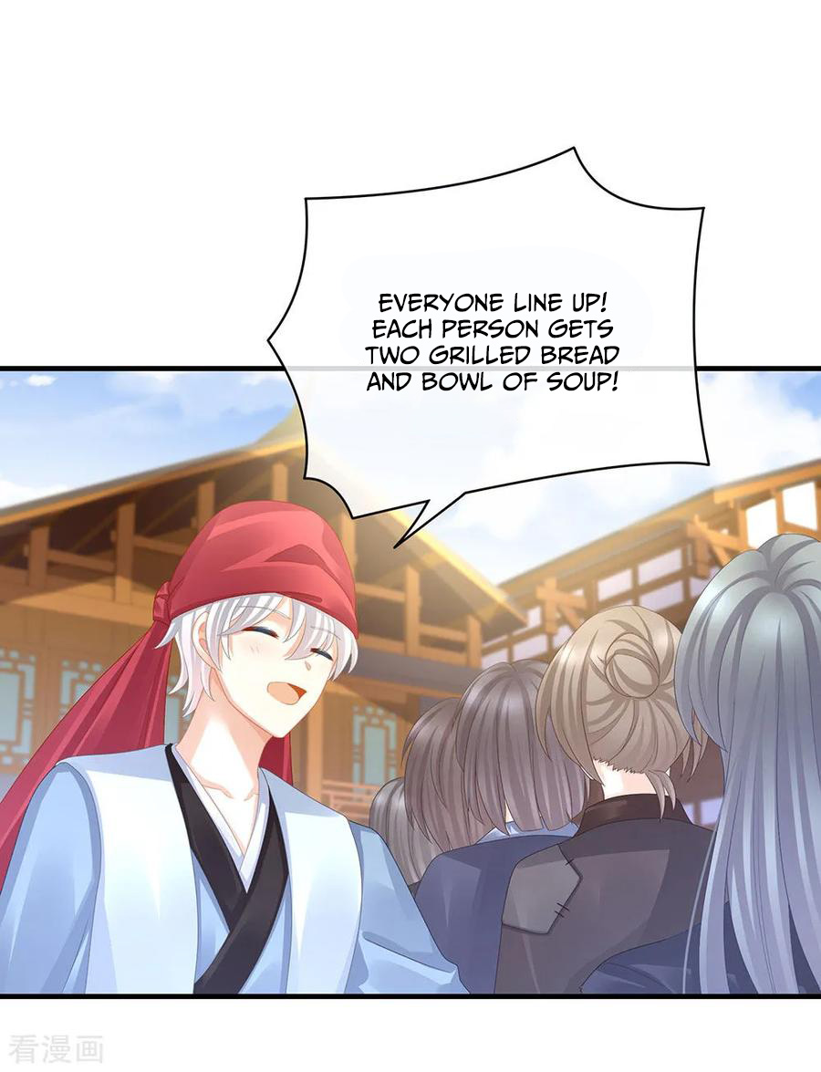 Empress’s Harem chapter 45 - page 23