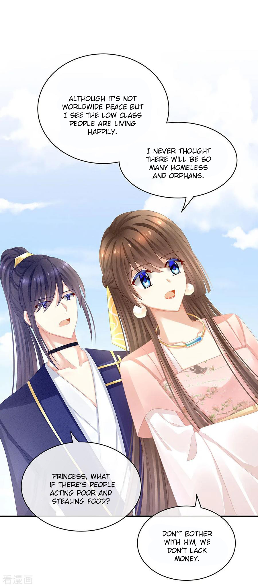Empress’s Harem chapter 45 - page 25