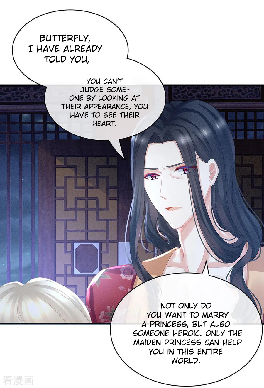 Empress’s Harem chapter 45 - page 3