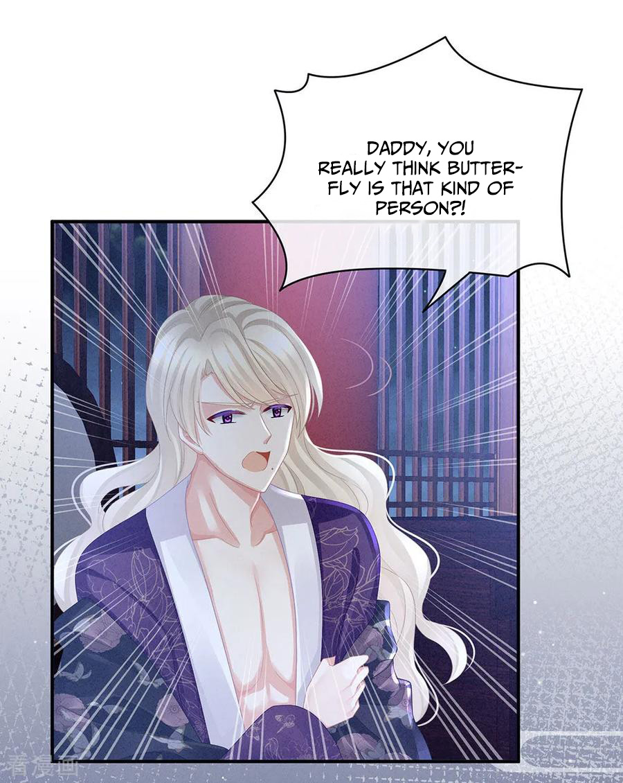 Empress’s Harem chapter 45 - page 6