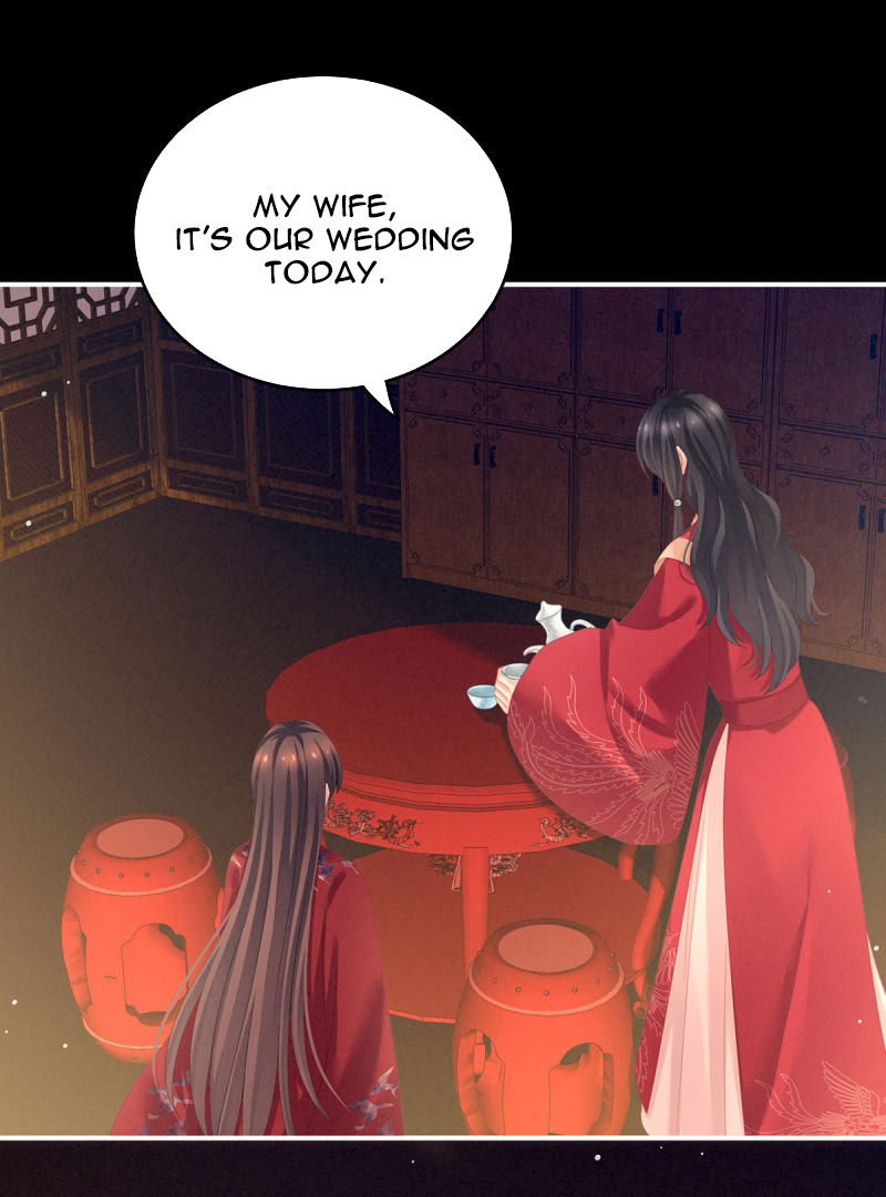 Empress’s Harem chapter 143 - page 17