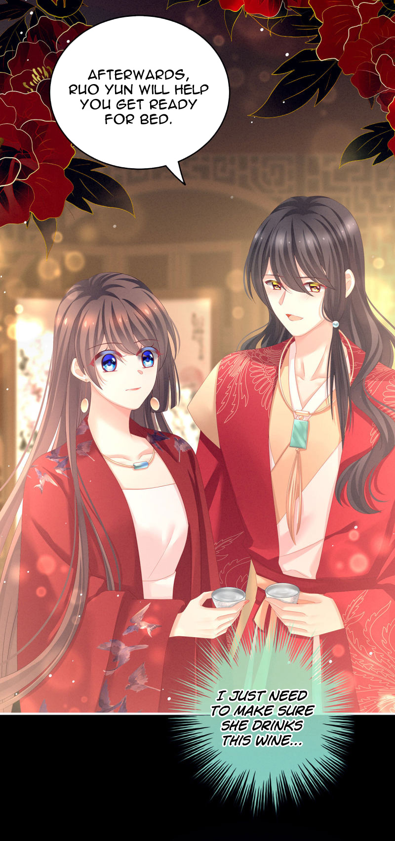 Empress’s Harem chapter 143 - page 20
