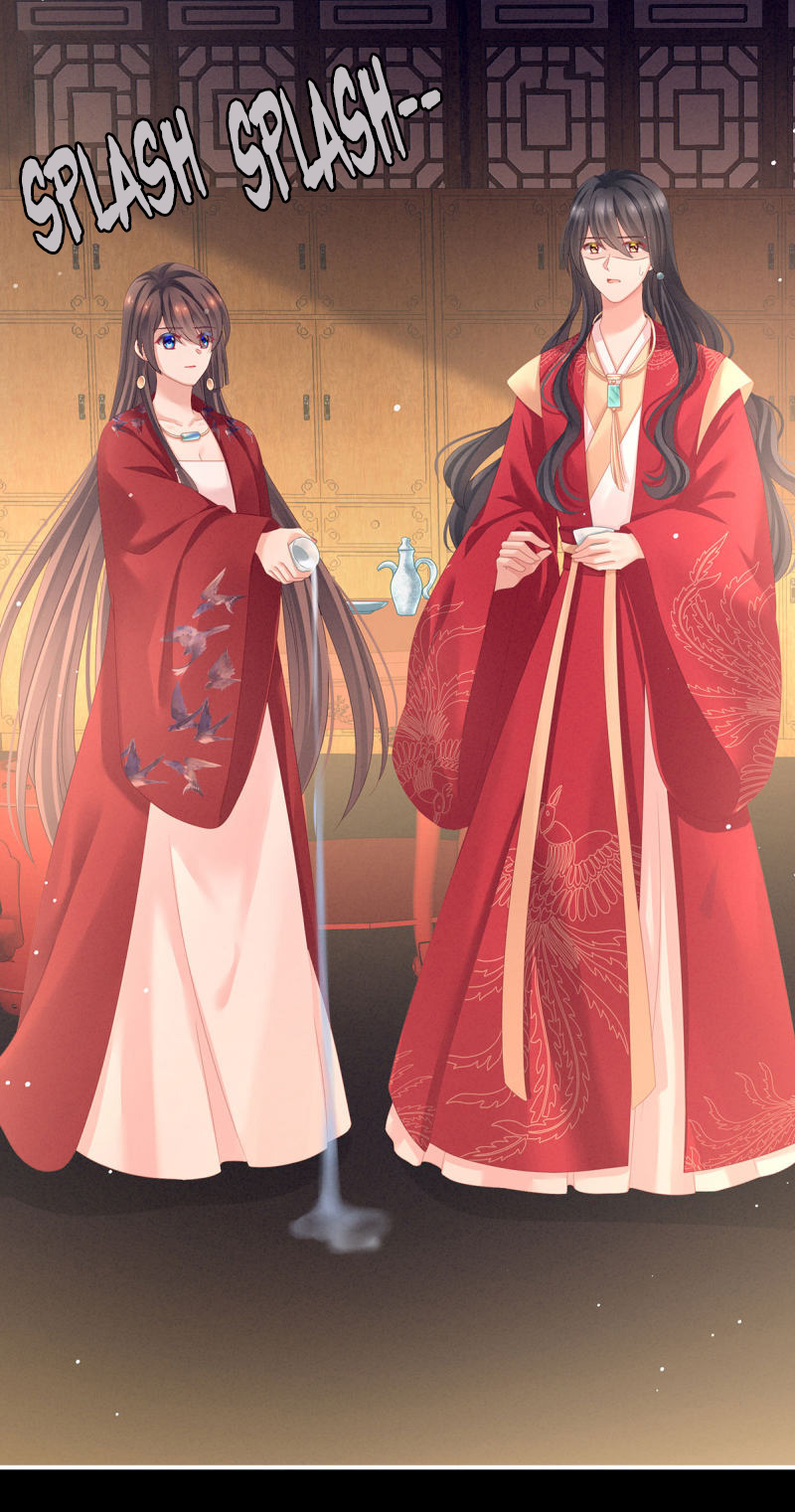 Empress’s Harem chapter 143 - page 23