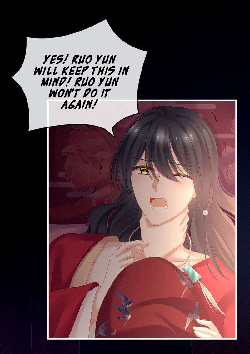 Empress’s Harem chapter 143 - page 34