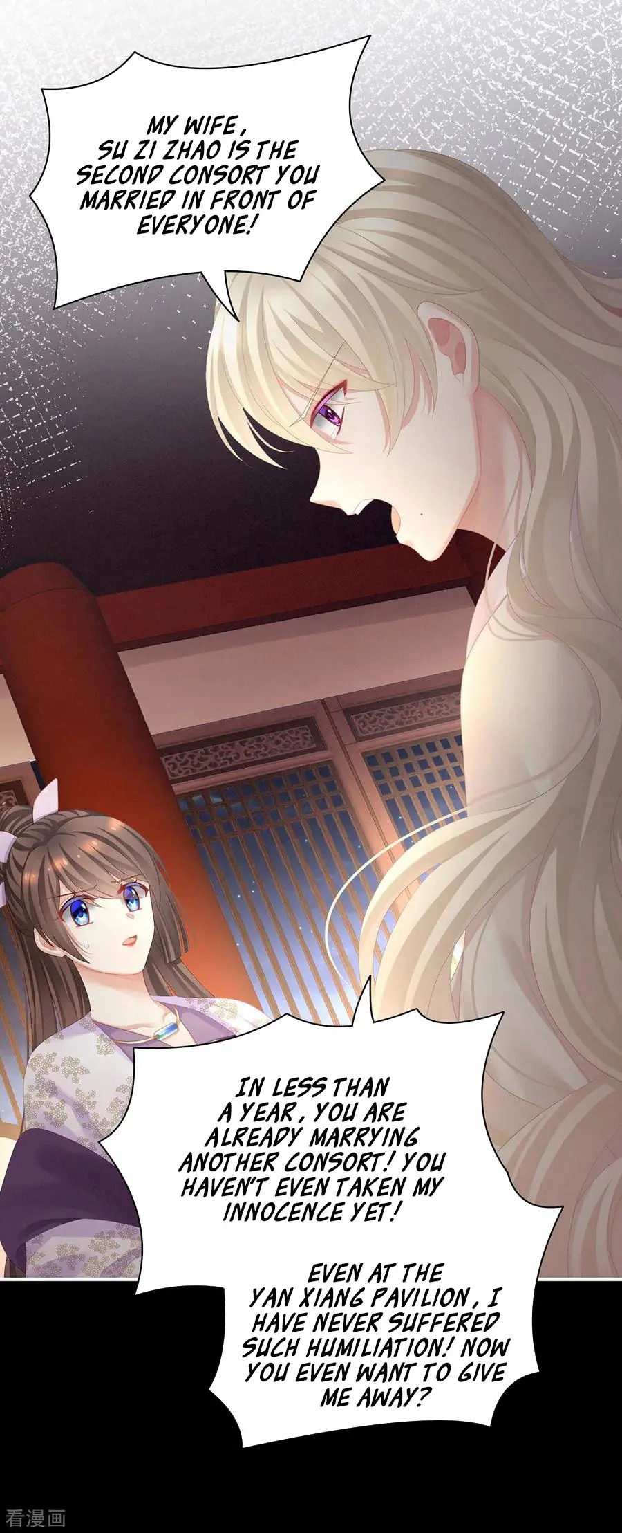 Empress’s Harem chapter 107 - page 19