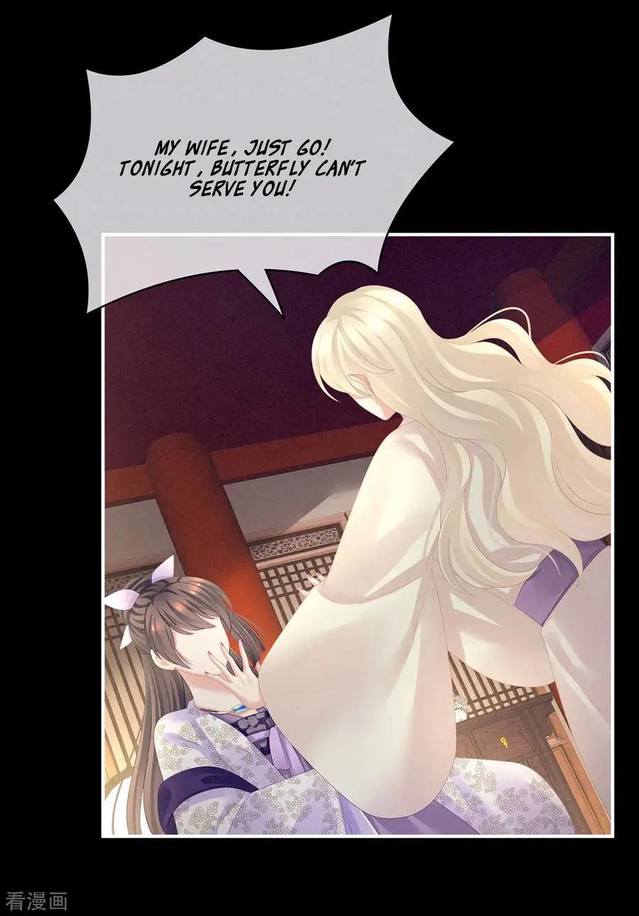 Empress’s Harem chapter 107 - page 25