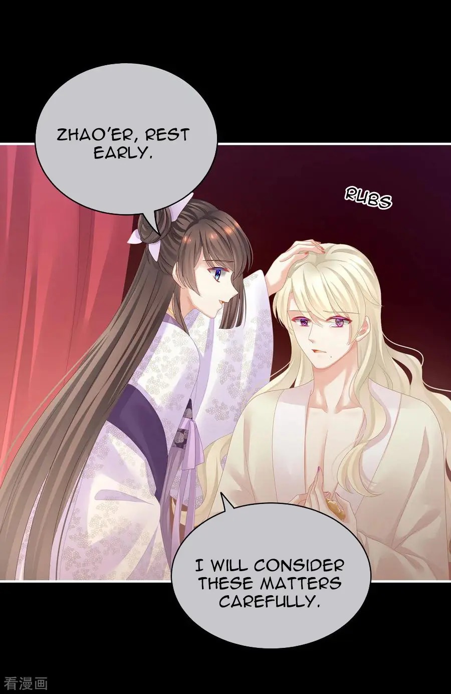 Empress’s Harem chapter 107 - page 34