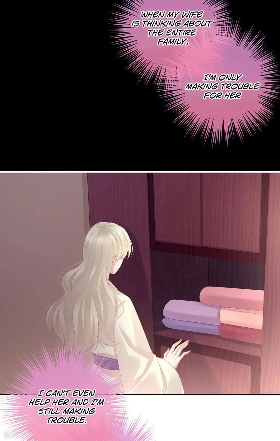 Empress’s Harem chapter 107 - page 37