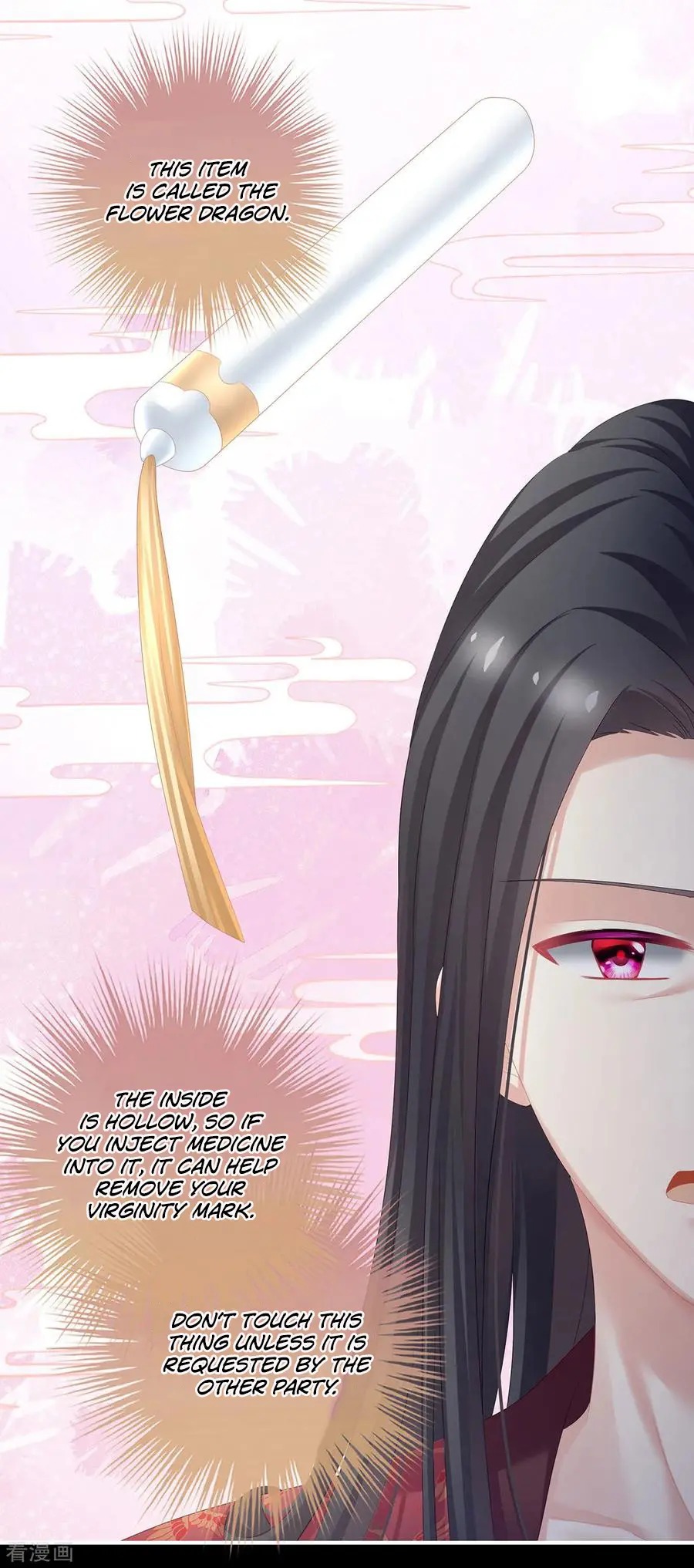Empress’s Harem chapter 107 - page 39