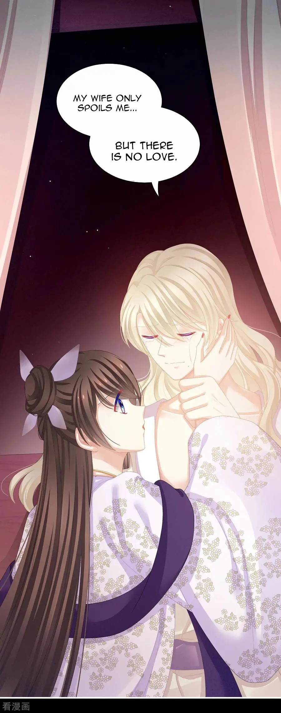 Empress’s Harem chapter 107 - page 4