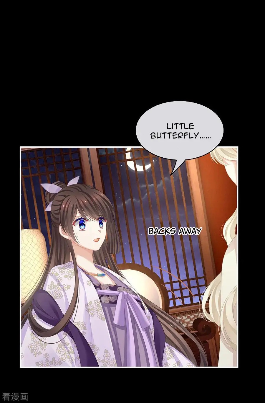 Empress’s Harem chapter 107 - page 5