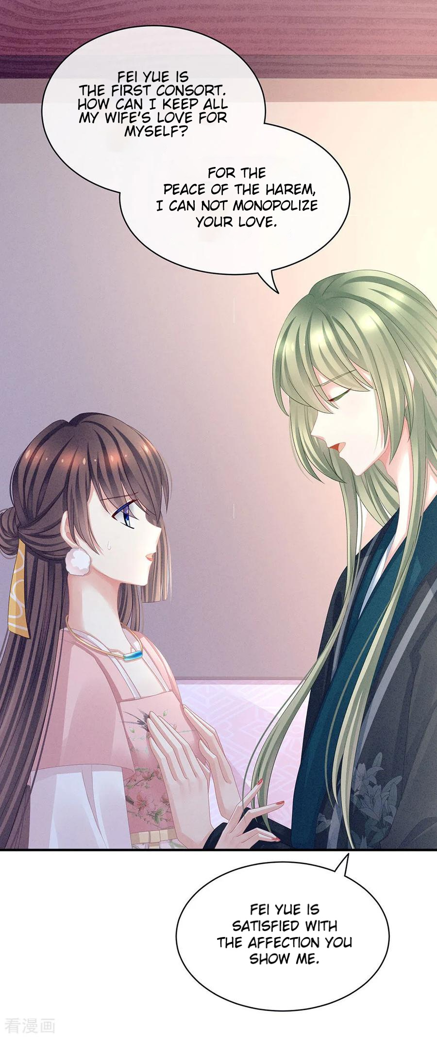 Empress’s Harem chapter 46 - page 18