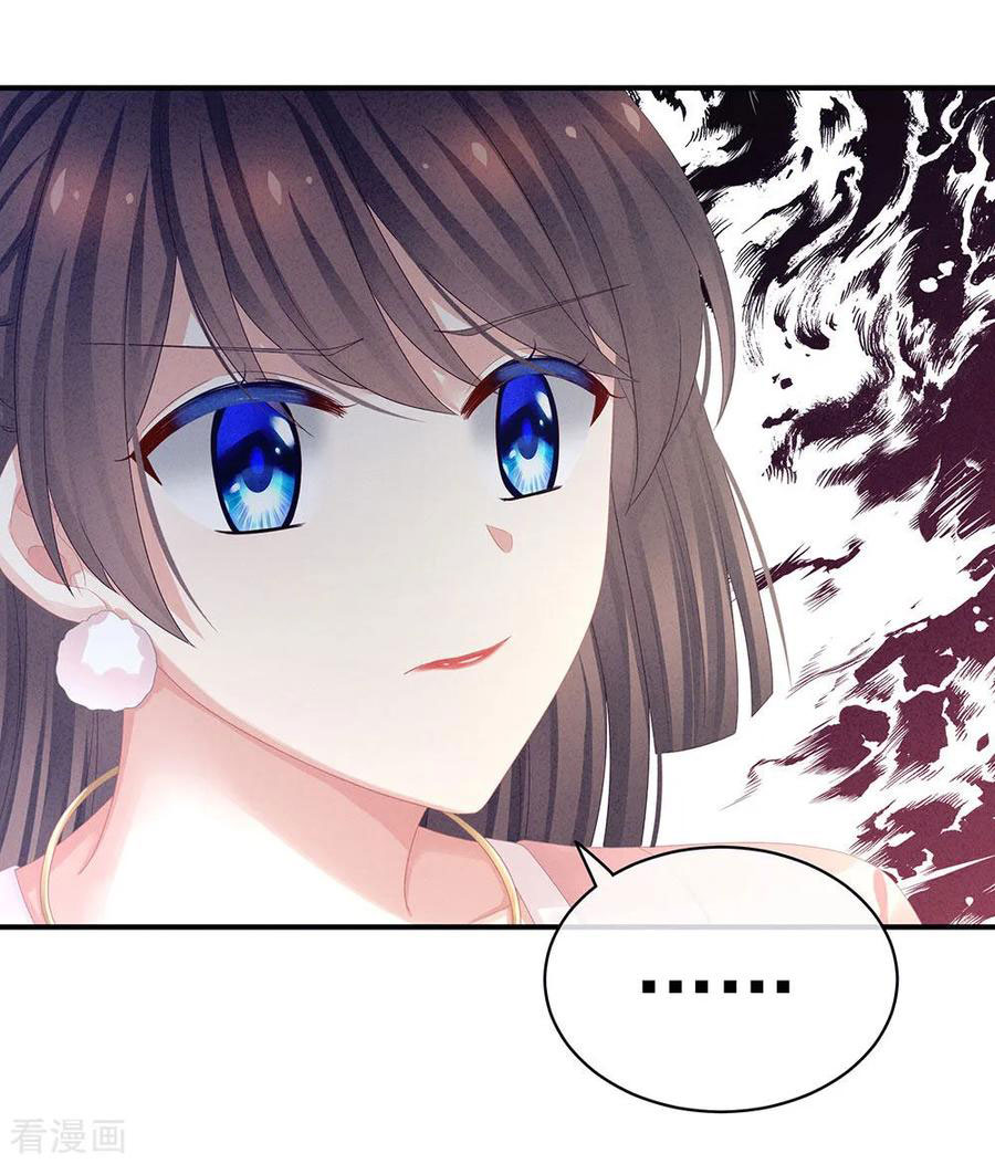 Empress’s Harem chapter 46 - page 19