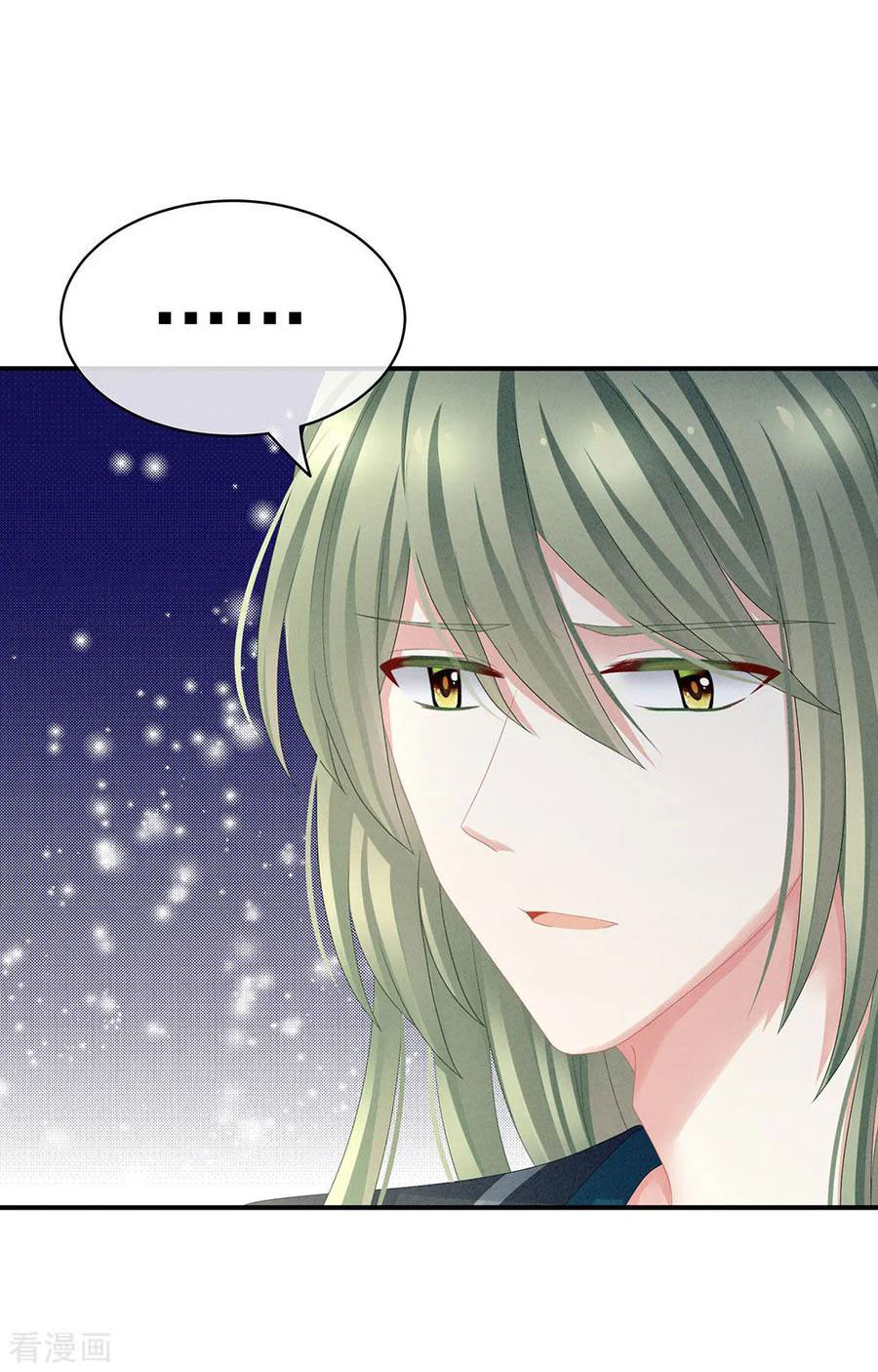 Empress’s Harem chapter 46 - page 21