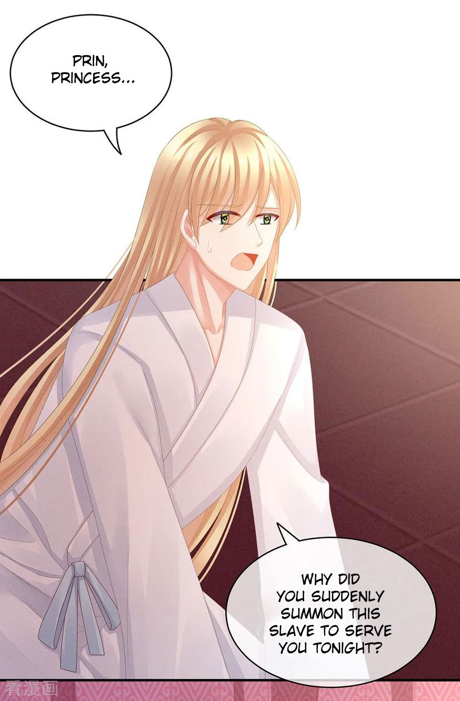 Empress’s Harem chapter 46 - page 31