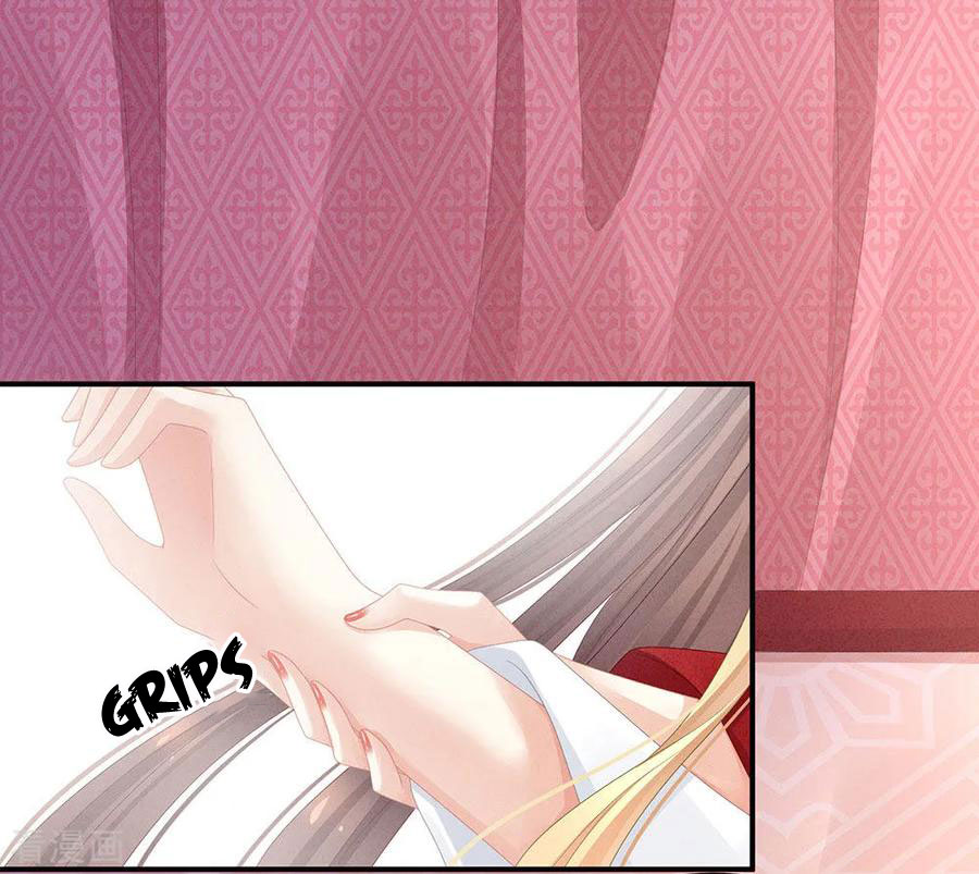 Empress’s Harem chapter 46 - page 32