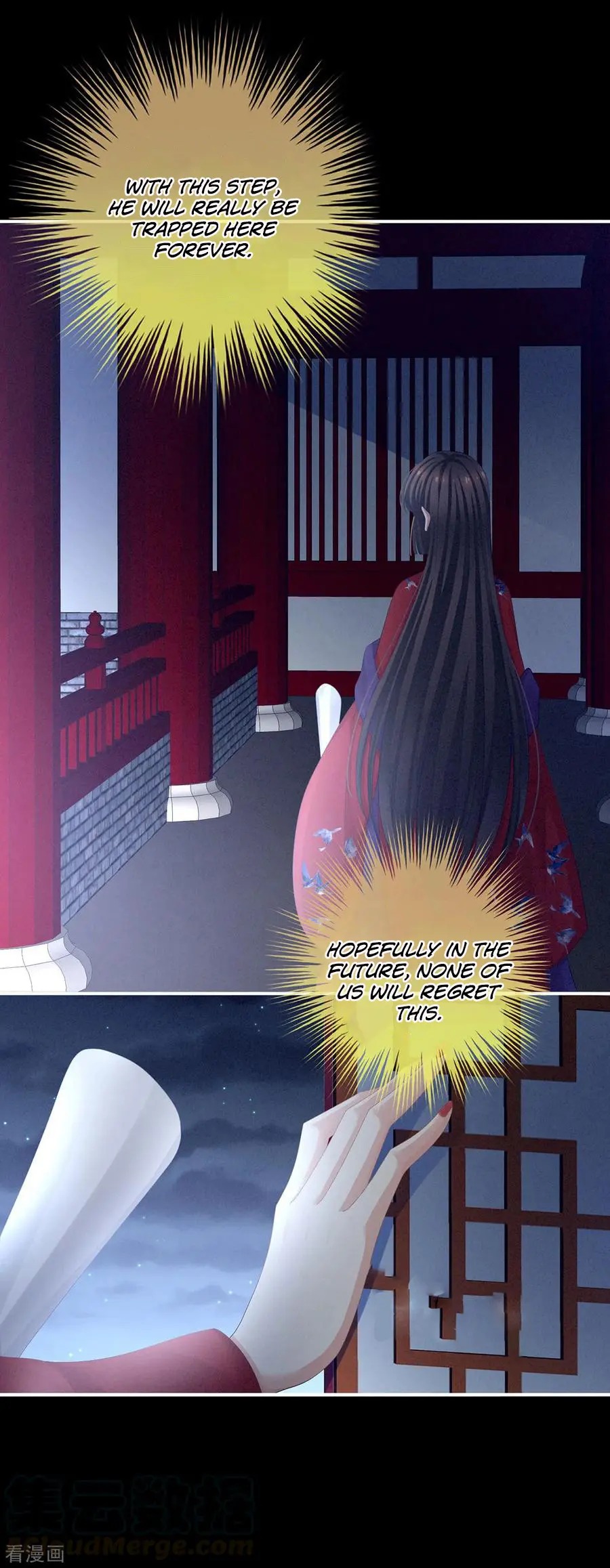 Empress’s Harem chapter 108 - page 13