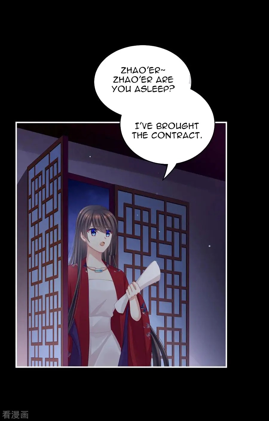 Empress’s Harem chapter 108 - page 15