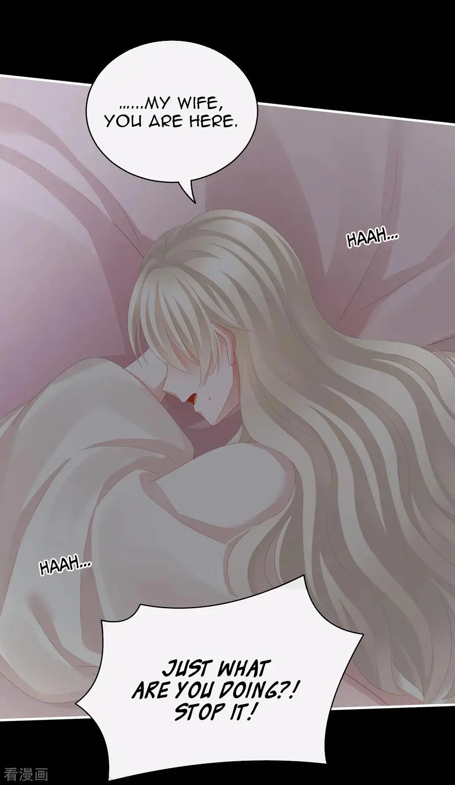 Empress’s Harem chapter 108 - page 18