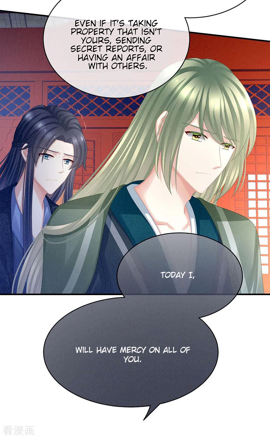 Empress’s Harem chapter 48 - page 25