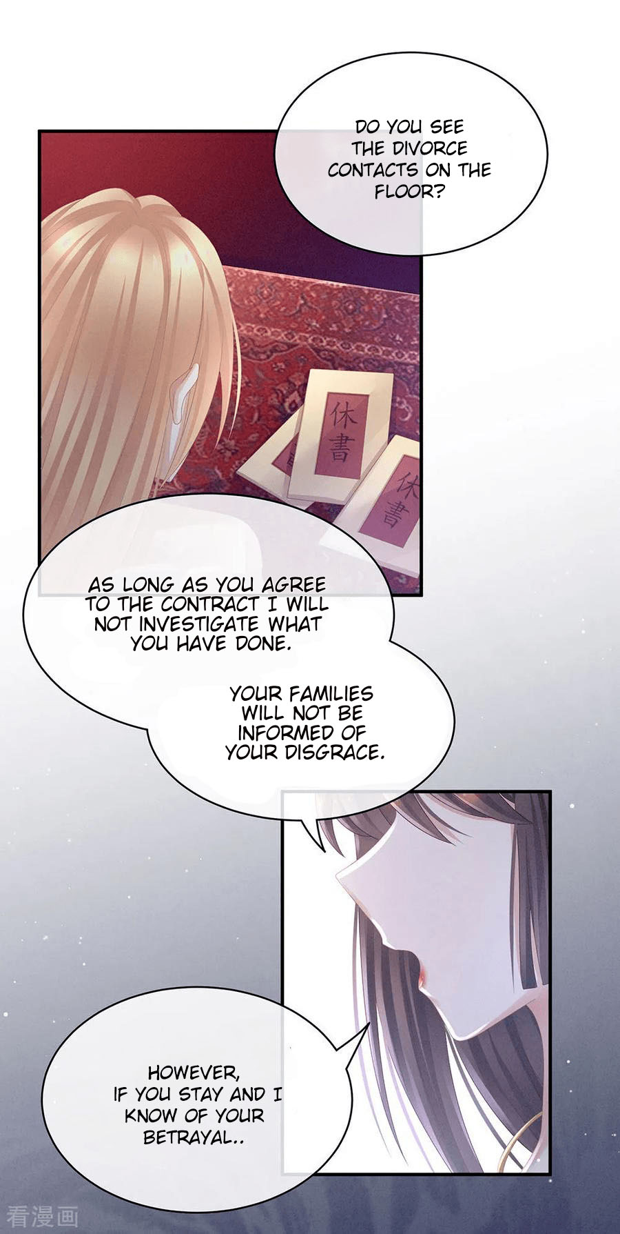 Empress’s Harem chapter 48 - page 27