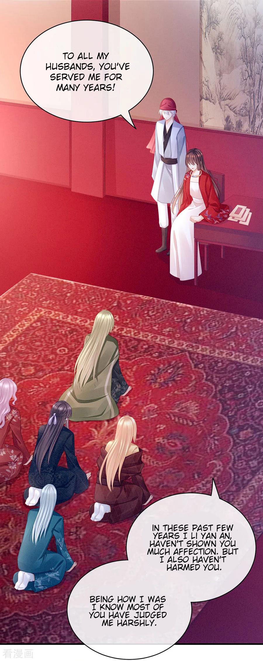 Empress’s Harem chapter 48 - page 3