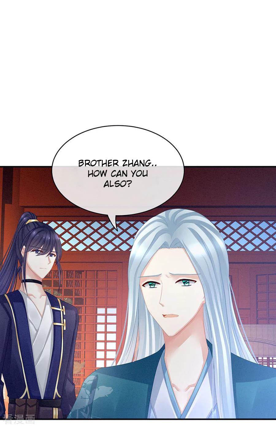 Empress’s Harem chapter 48 - page 35