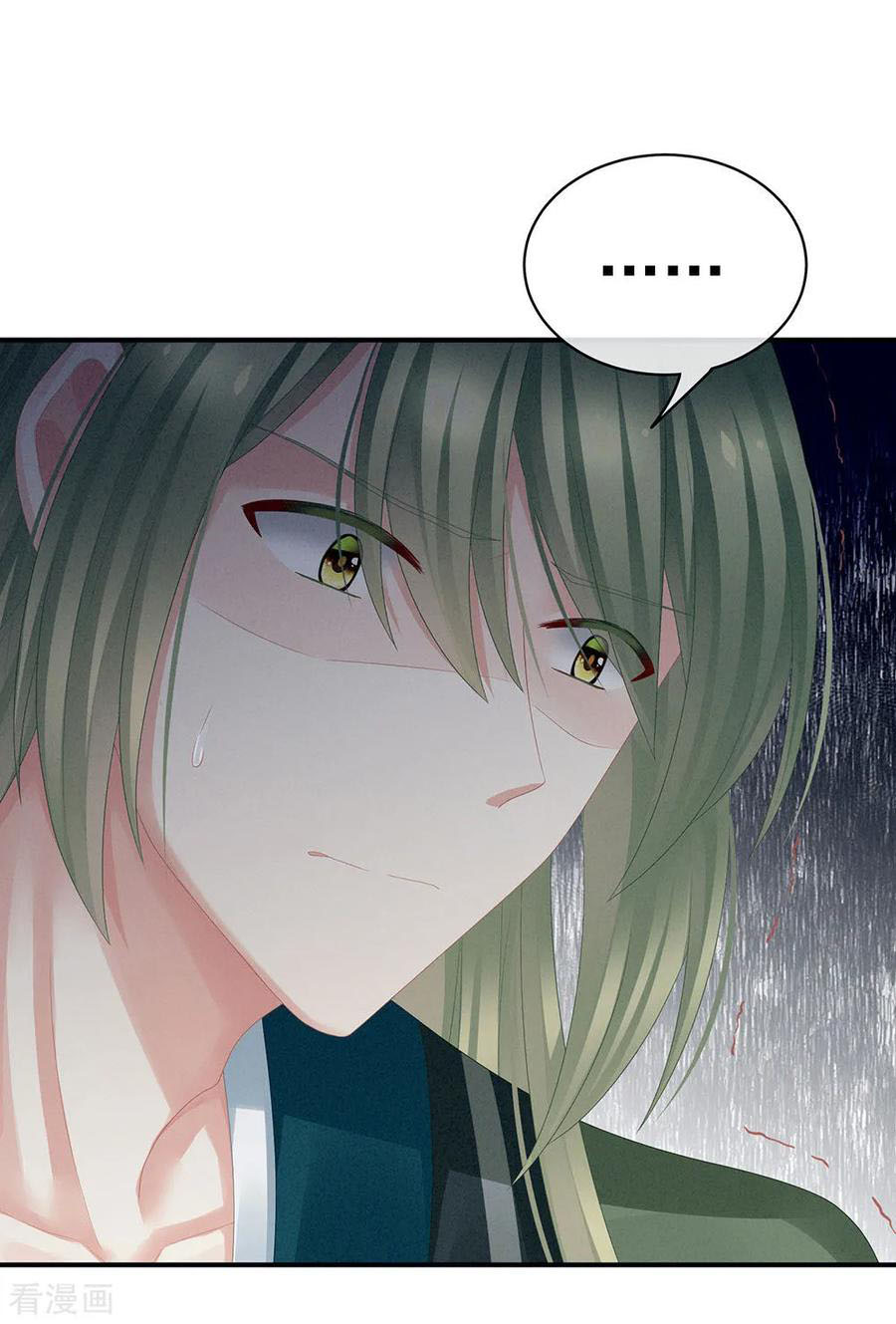 Empress’s Harem chapter 48 - page 39