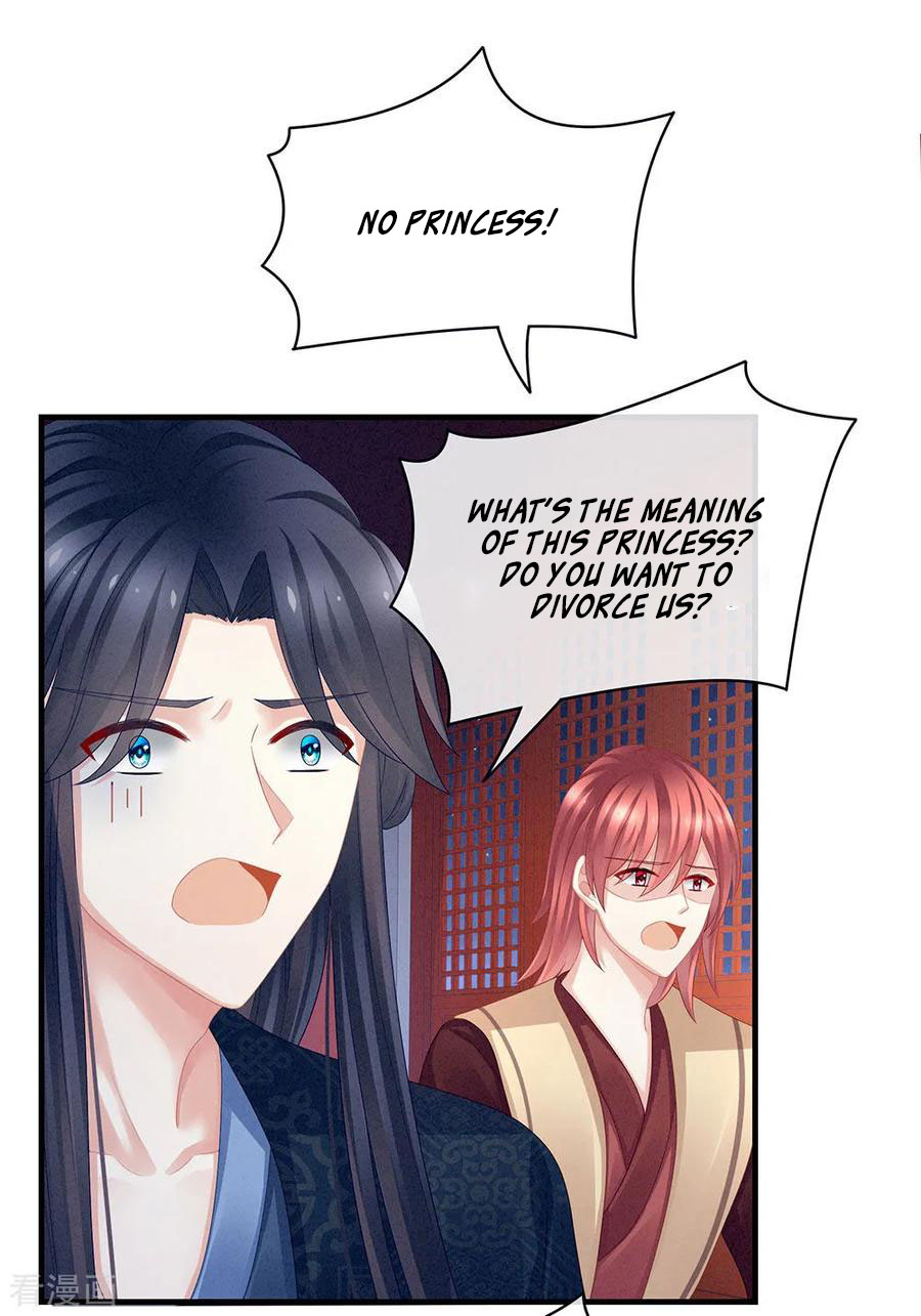 Empress’s Harem chapter 48 - page 7