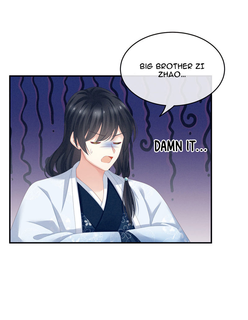 Empress’s Harem chapter 145 - page 29