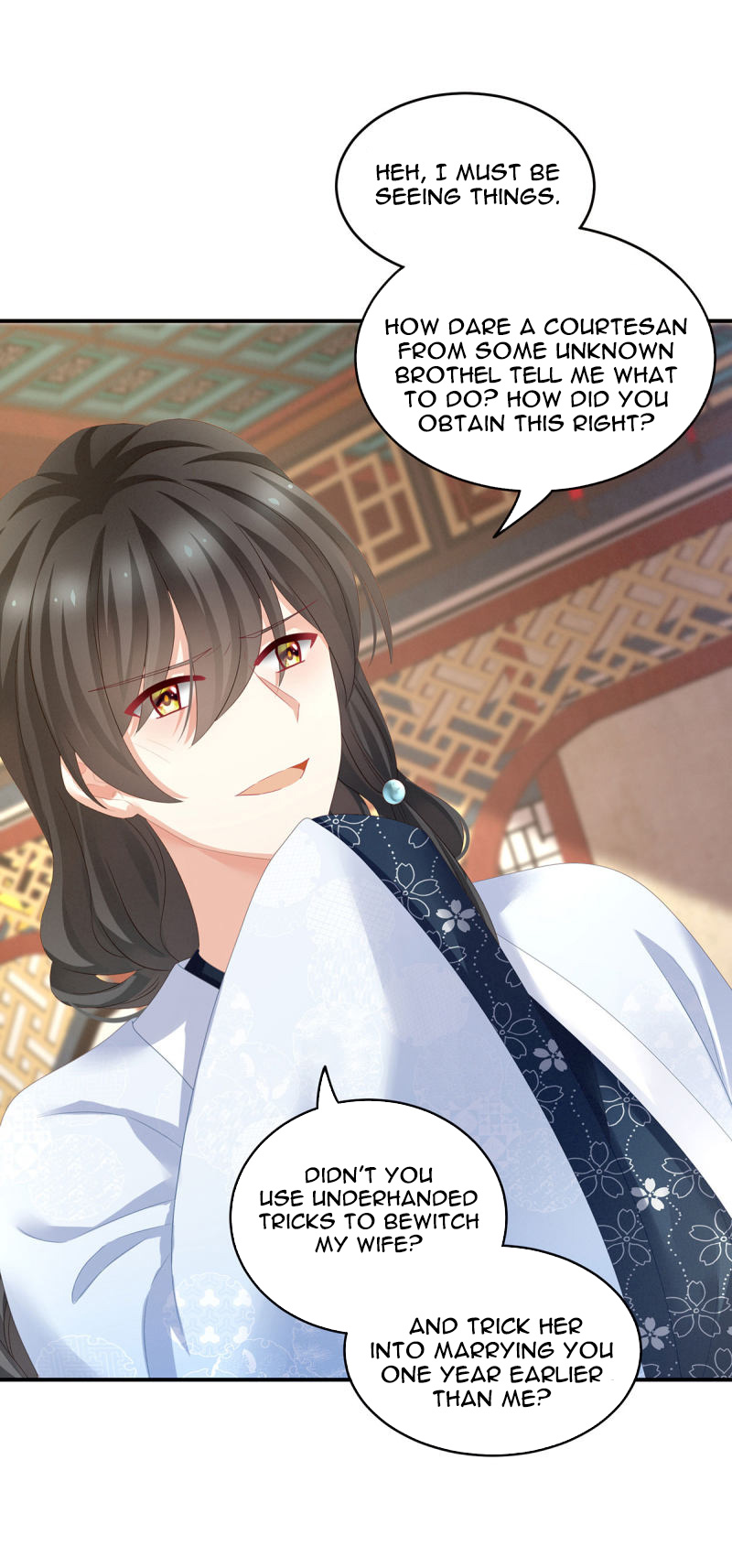 Empress’s Harem chapter 145 - page 7