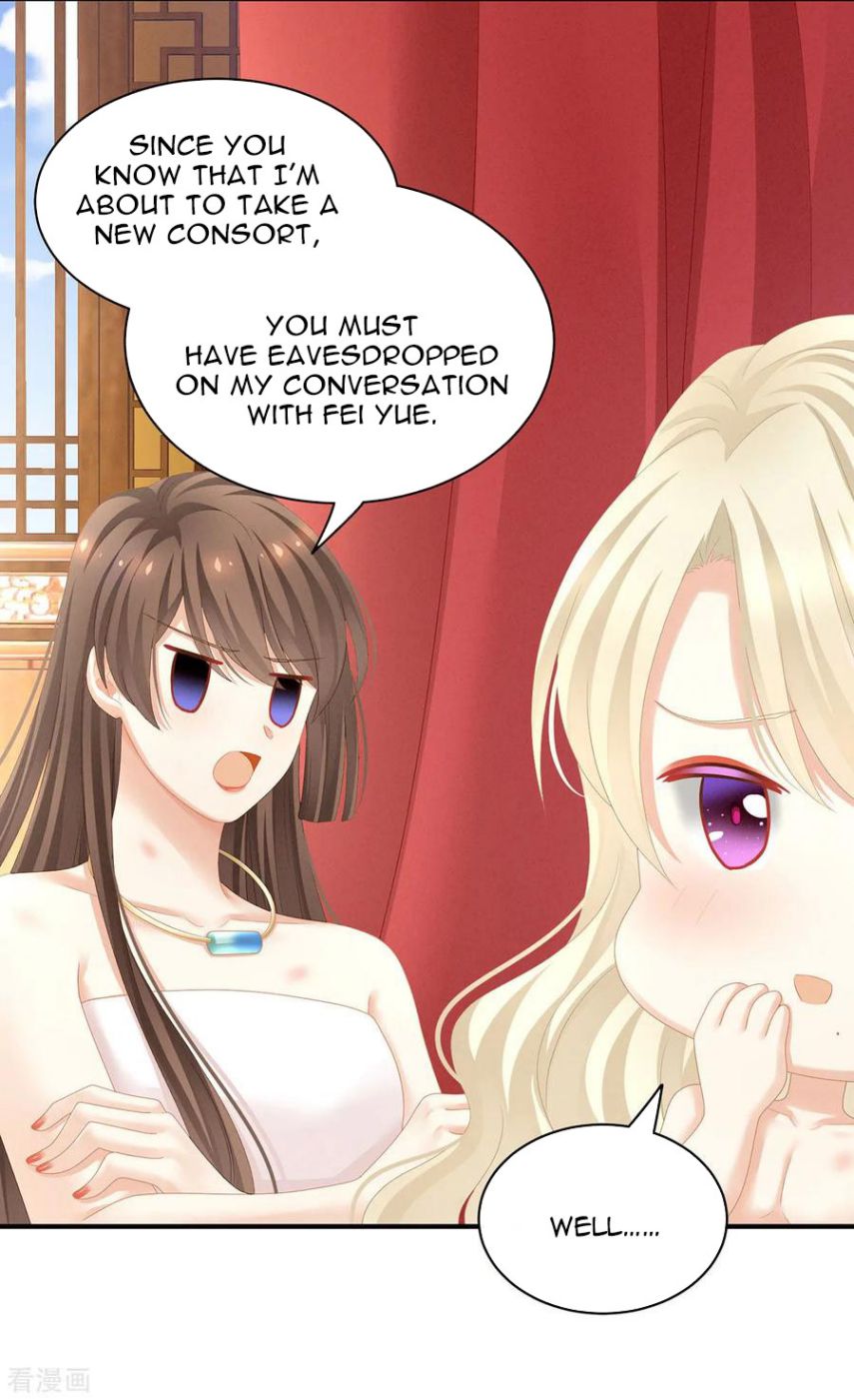 Empress’s Harem chapter 110 - page 17