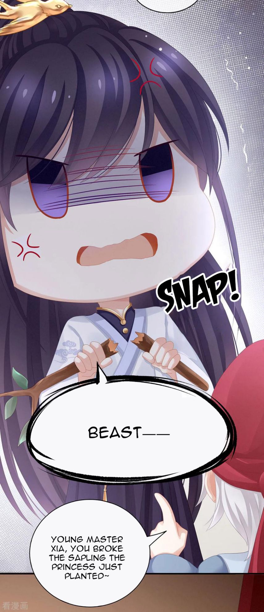 Empress’s Harem chapter 110 - page 9