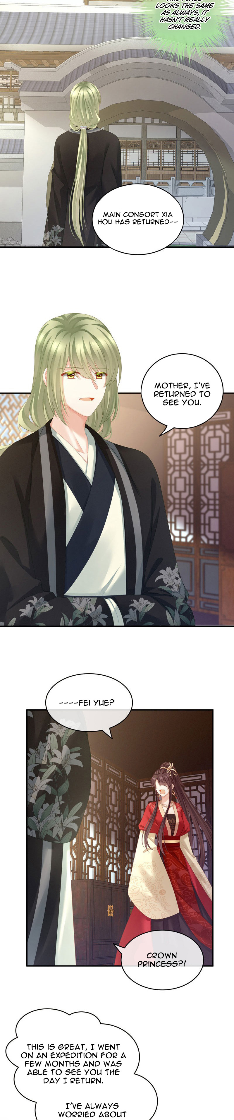 Empress’s Harem chapter 146 - page 10