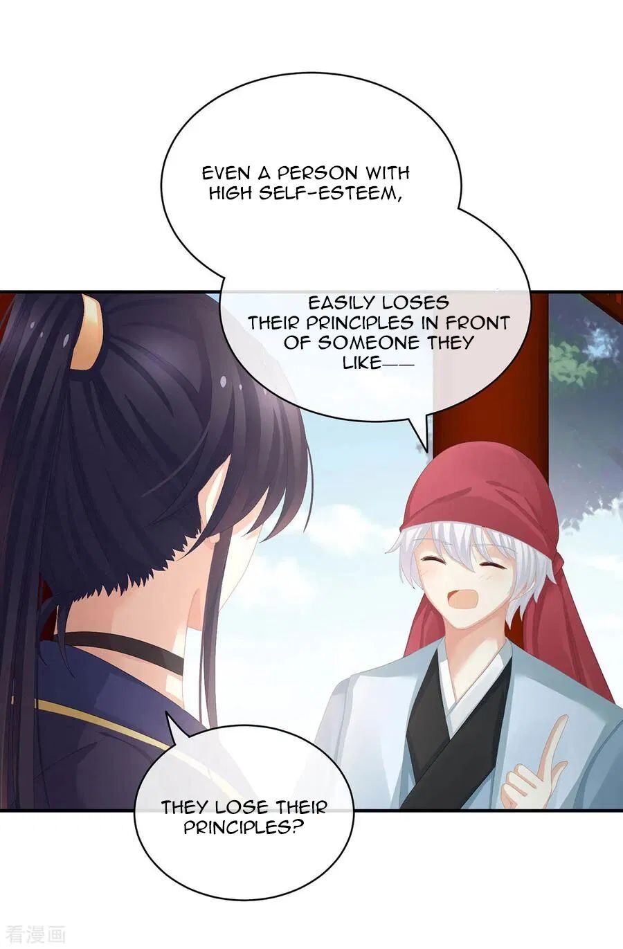Empress’s Harem chapter 79 - page 34