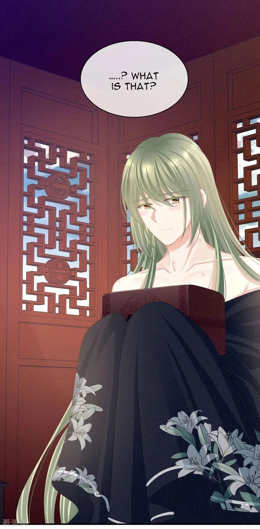 Empress’s Harem chapter 79 - page 7