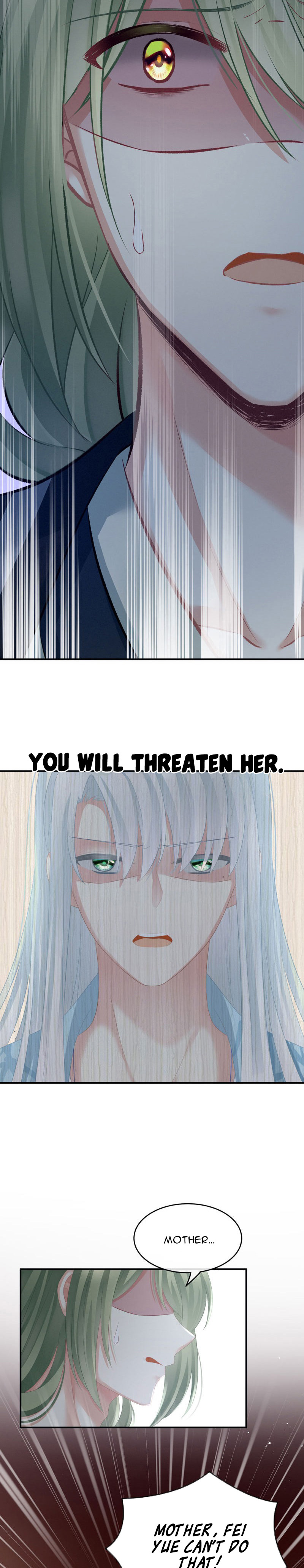 Empress’s Harem chapter 148 - page 7