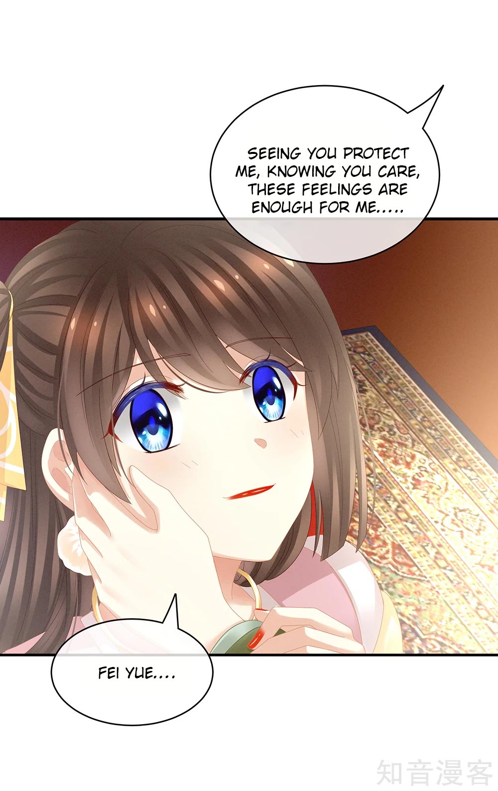 Empress’s Harem chapter 19 - page 13