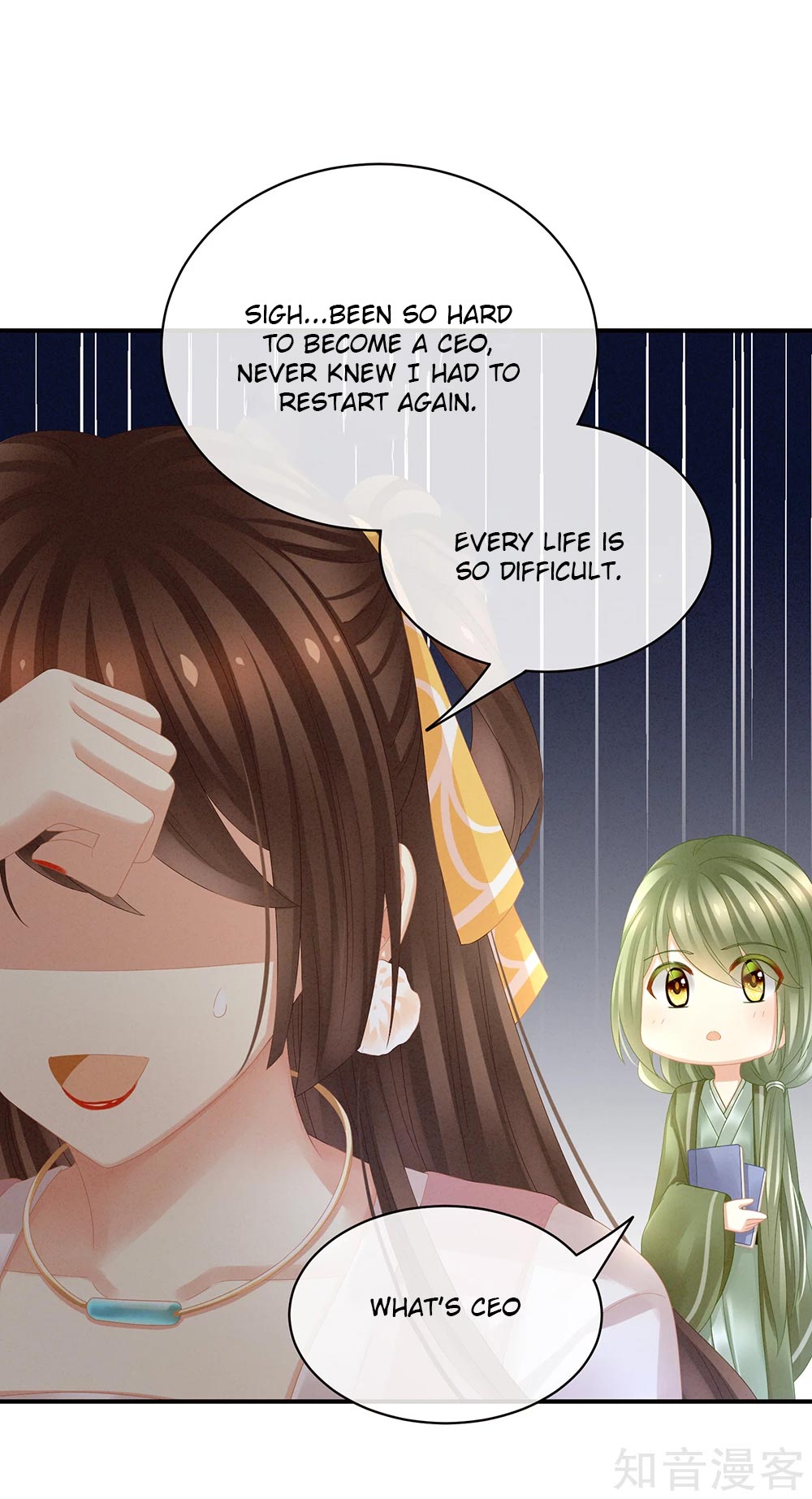 Empress’s Harem chapter 19 - page 28