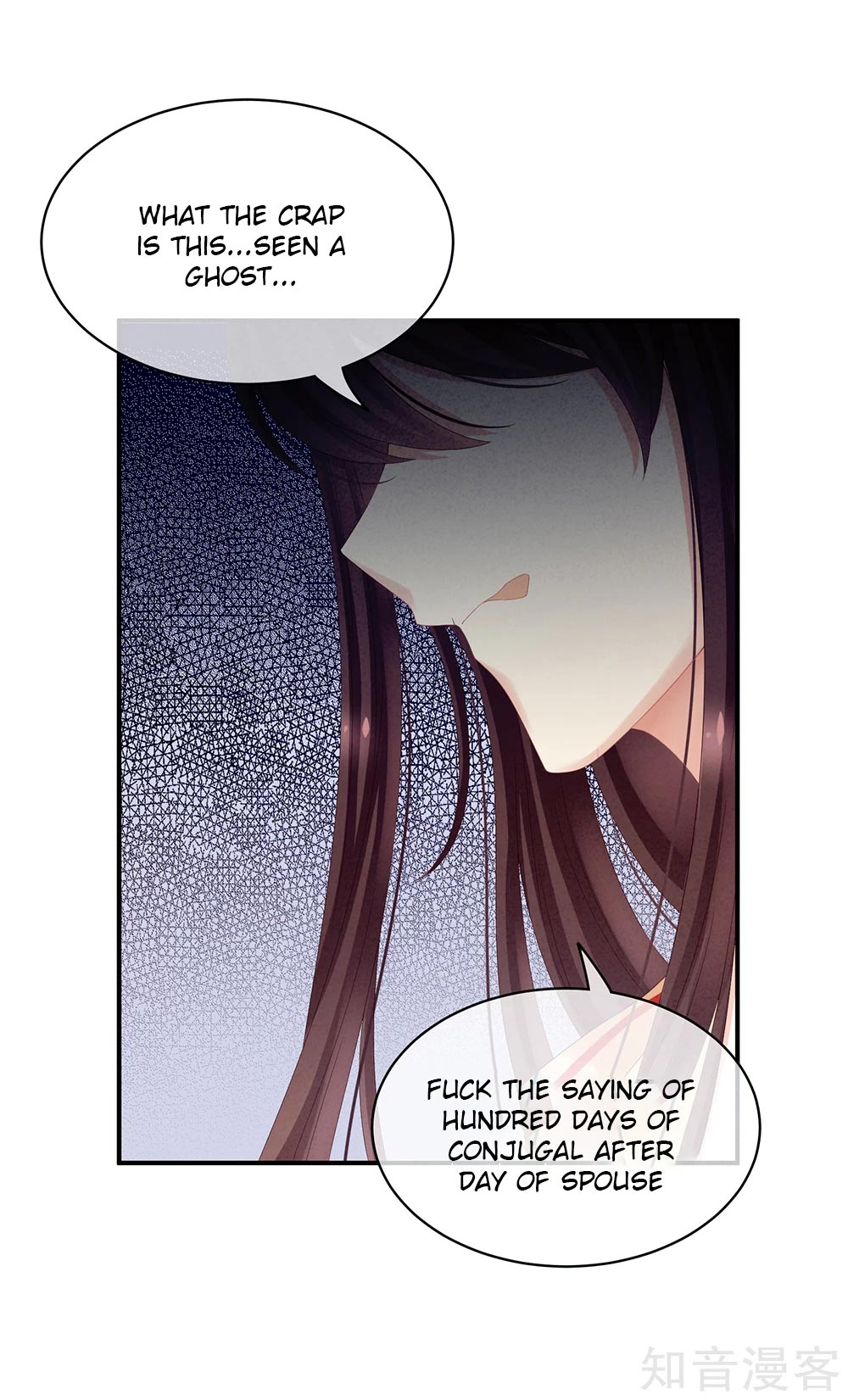 Empress’s Harem chapter 19 - page 41