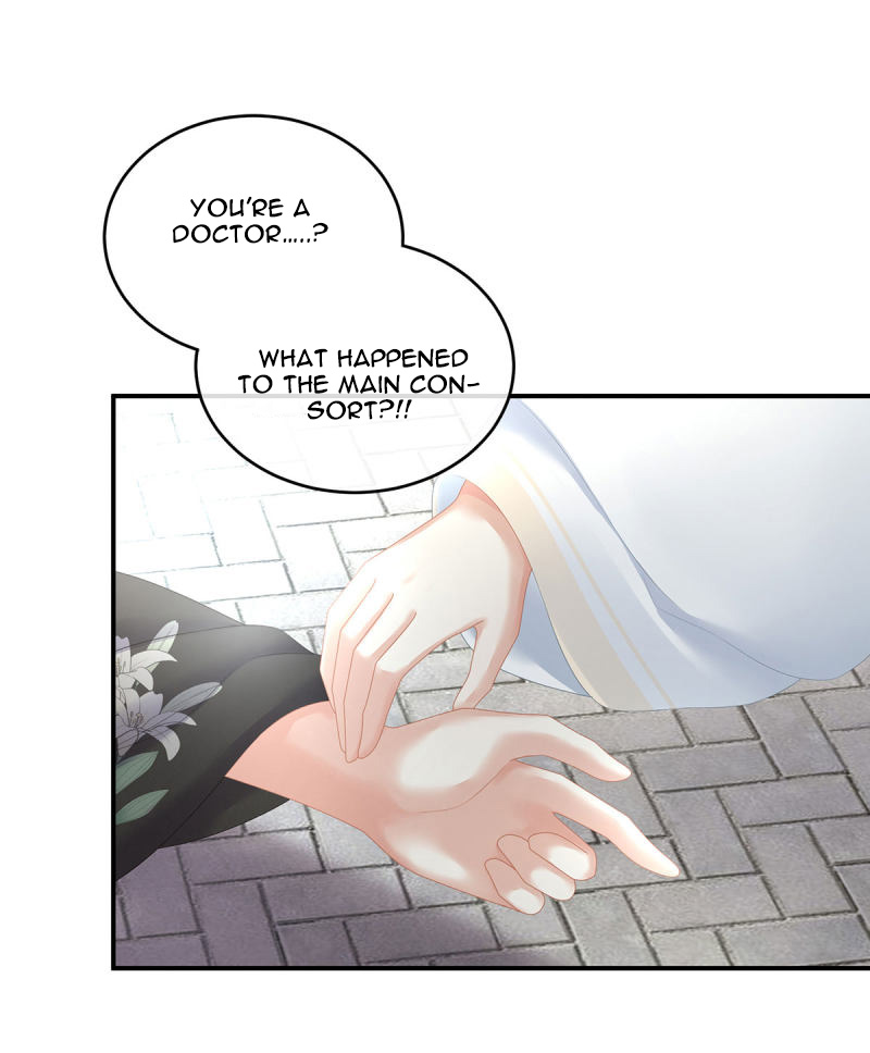 Empress’s Harem chapter 138 - page 3