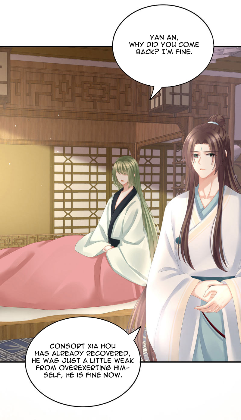 Empress’s Harem chapter 138 - page 7