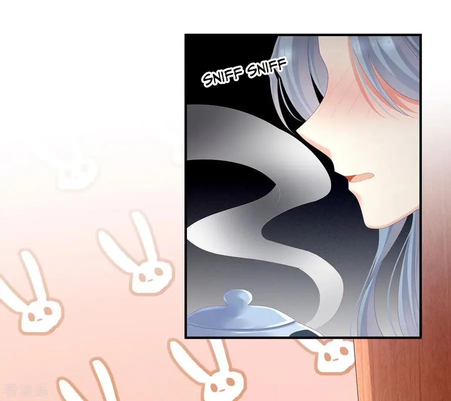 Empress’s Harem chapter 112 - page 11