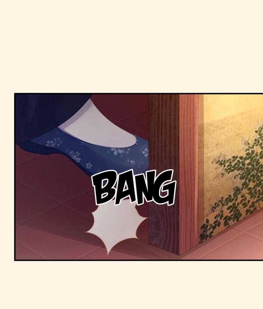 Empress’s Harem chapter 112 - page 13