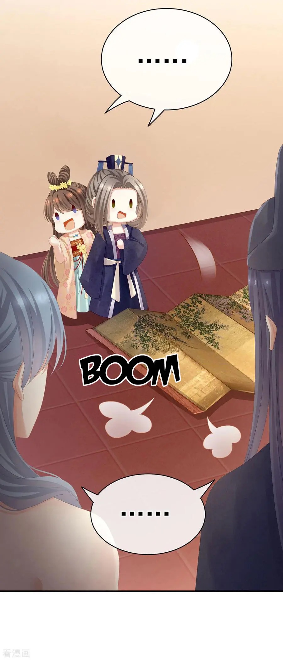 Empress’s Harem chapter 112 - page 14