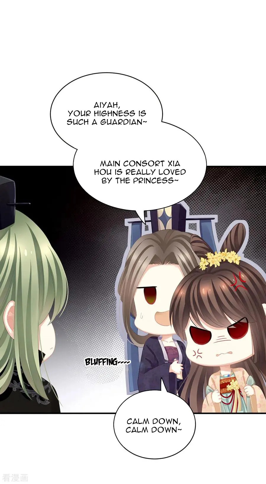 Empress’s Harem chapter 112 - page 23