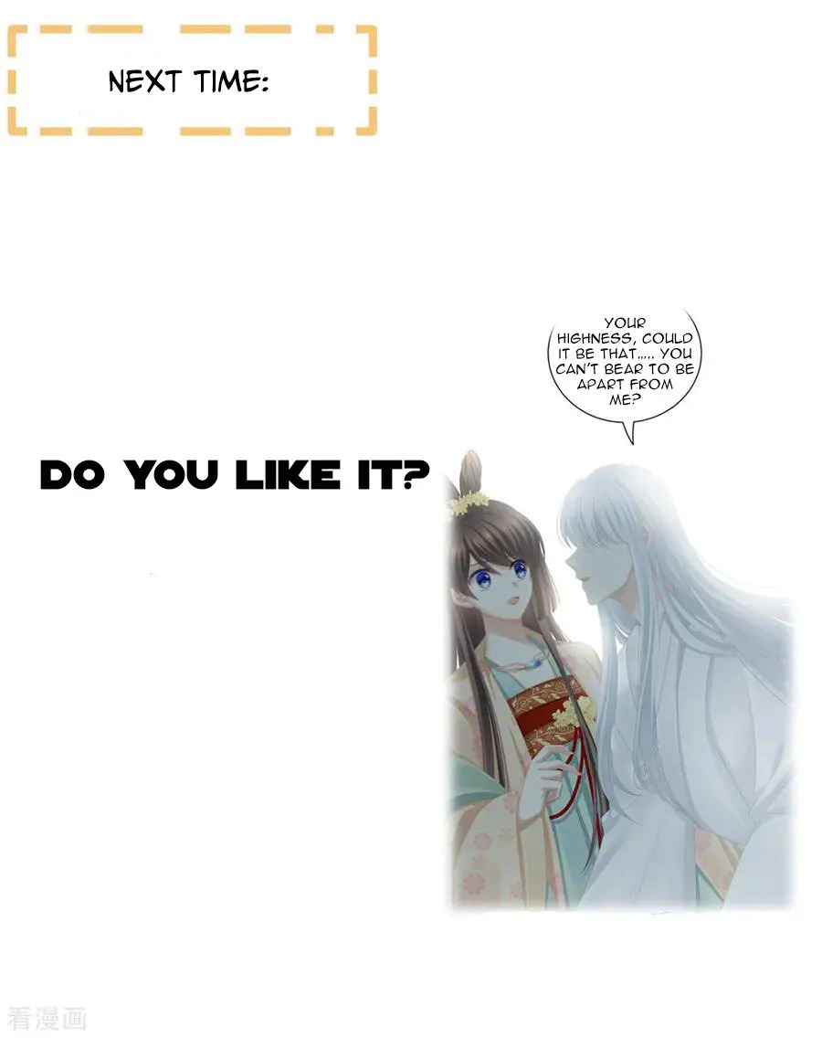 Empress’s Harem chapter 112 - page 40