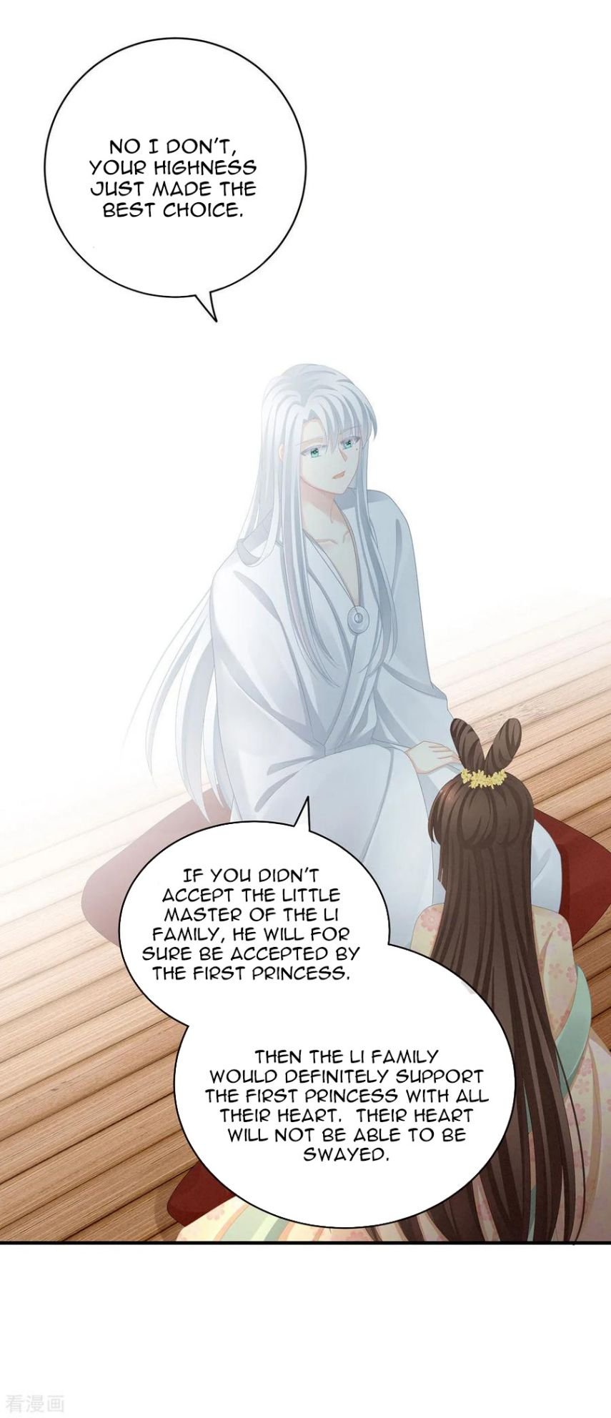 Empress’s Harem chapter 113 - page 18