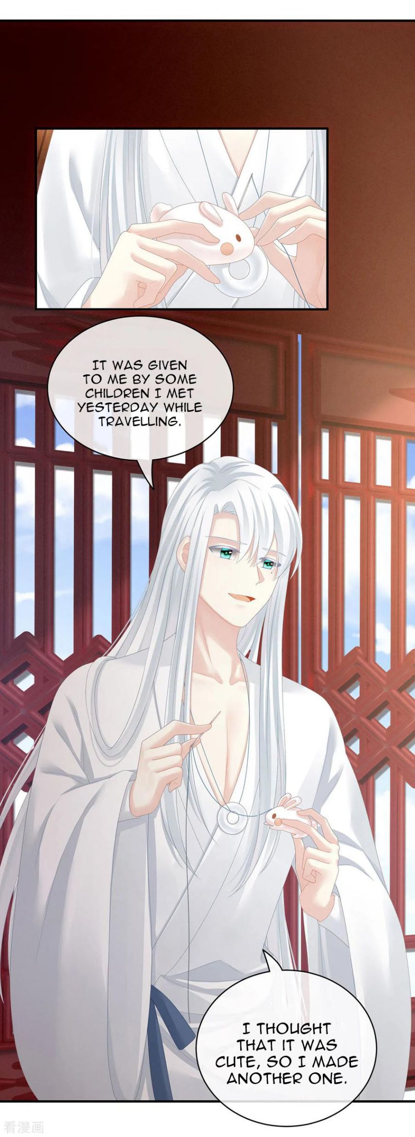 Empress’s Harem chapter 113 - page 3