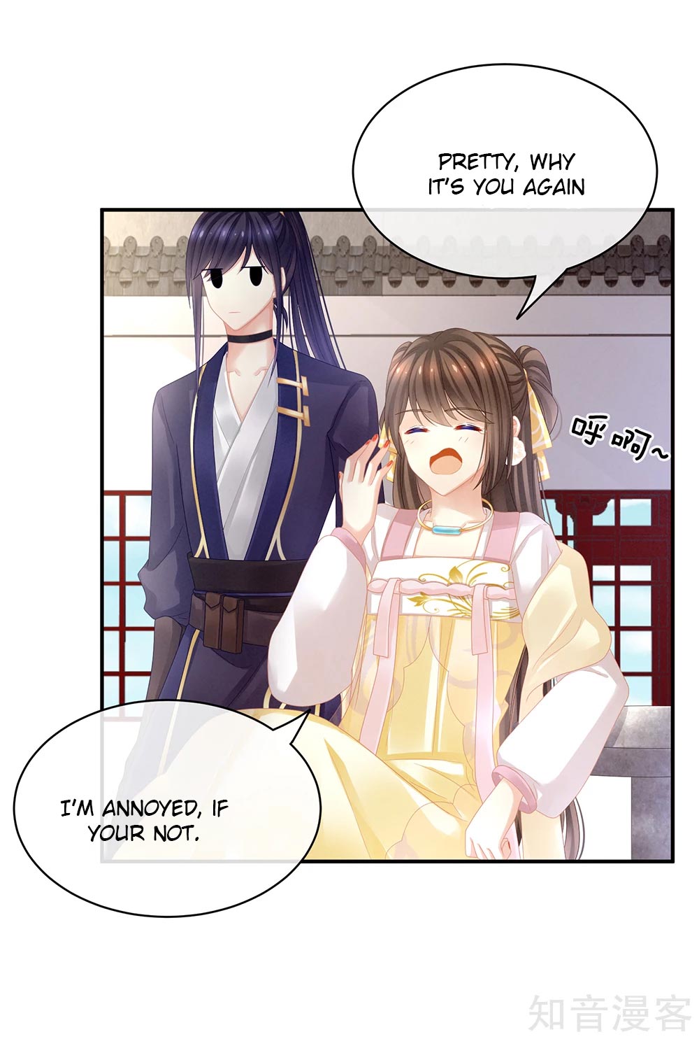 Empress’s Harem chapter 20 - page 22